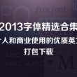 双色球左岸春风一语断蓝汇总双色球走势图